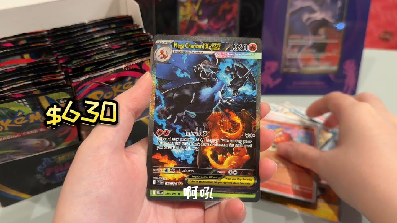 Ptcg寶可夢集換式卡牌～今天開美版Mega噴火龍盒子～歐氣滿滿！#pokemon #pokemontcg #pokemoncards #ptcg #pokemoncards #寶可夢 #寶可夢卡牌
