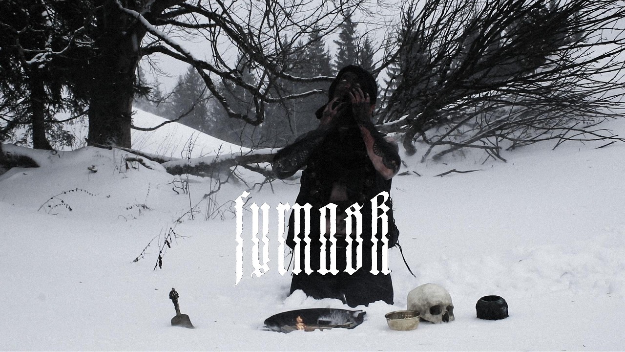 Fyrnask - &Iacute; Munnlausri D&yacute;r&eth; (official video)