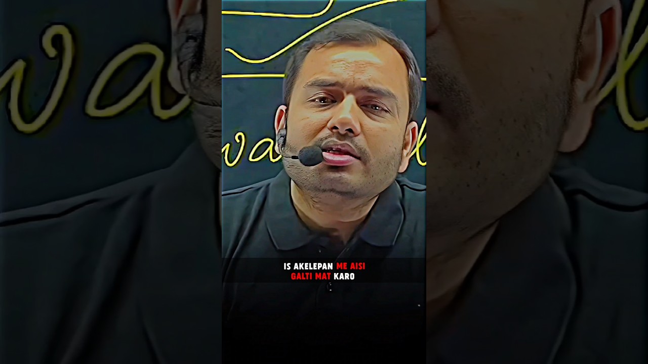 Is akelepan me aisi galti mat karo 😒 ft. Alakh Pandey #alakhsir #pw #motivation #akelapan