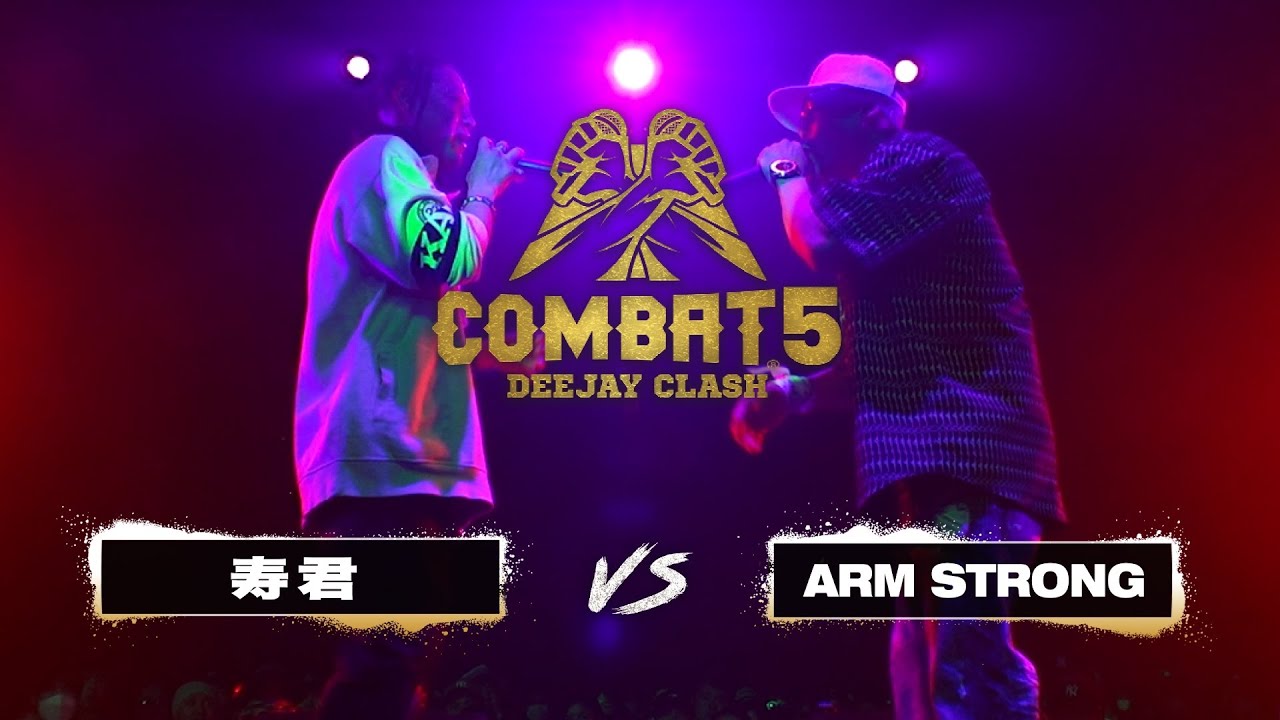 COMBAT5 