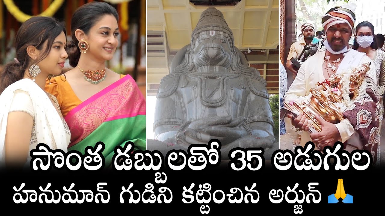 Actor Arjun Sarja New Hanuman Temple Opening | Aishwarya Arjun | Daily Culture