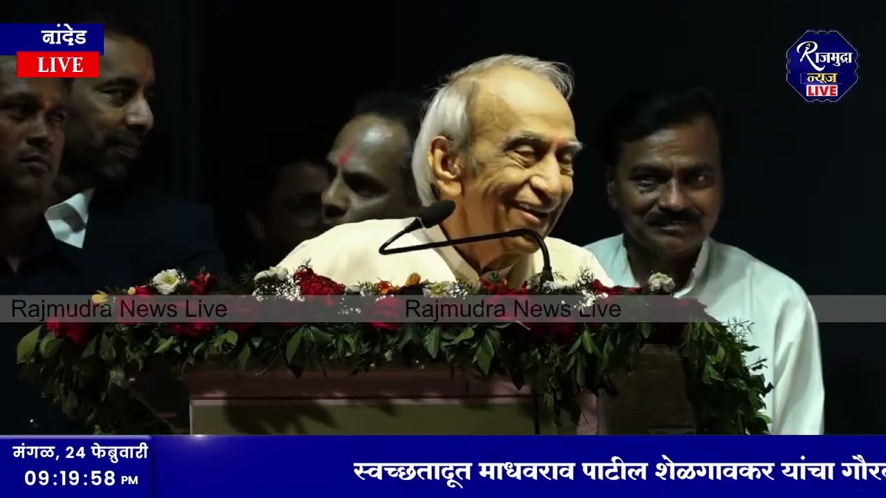 Kamalkishor Kadam शेळगावकर यांचे माझी ग्रामविकासाची शेती हे आत्मचरित्र आधुनिक युगातील भगवत गीता आहे 