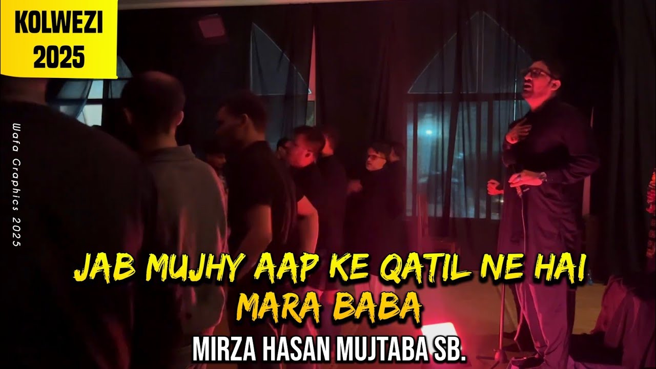 Jab Mujhy Qatil ne Hai Mara Baba | Mirza Hasan Mujtaba | Kazmi Brothers Noha | Kolwezi Azadari
