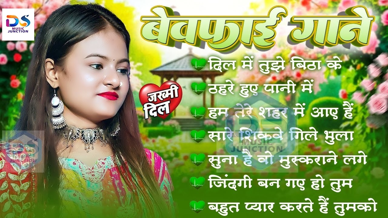 💞 Bollywood Romantic Evergreen Songs | Durga Boss Love Hits 🎶💖 Sadabahar Melodies