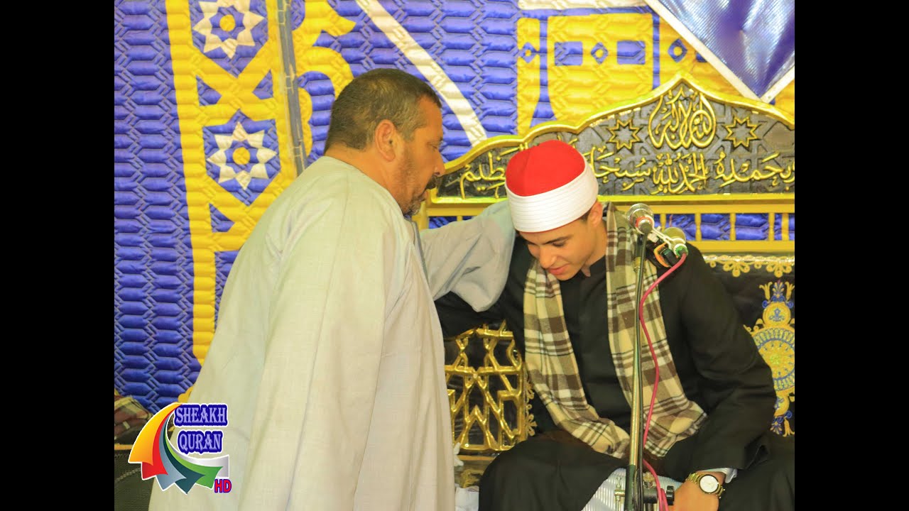 القارئ محمد ماهر الشناوى | النمل | العشاء| عزاء الحاج محمد عبدالحميد عبدالغفار |بجيرم_قويسنا1/5/2024
