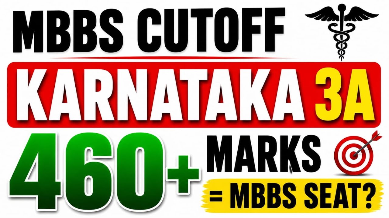 450+ Marks = MBBS Seat? | Karnataka 3A Category Cutoff 2026 🚨