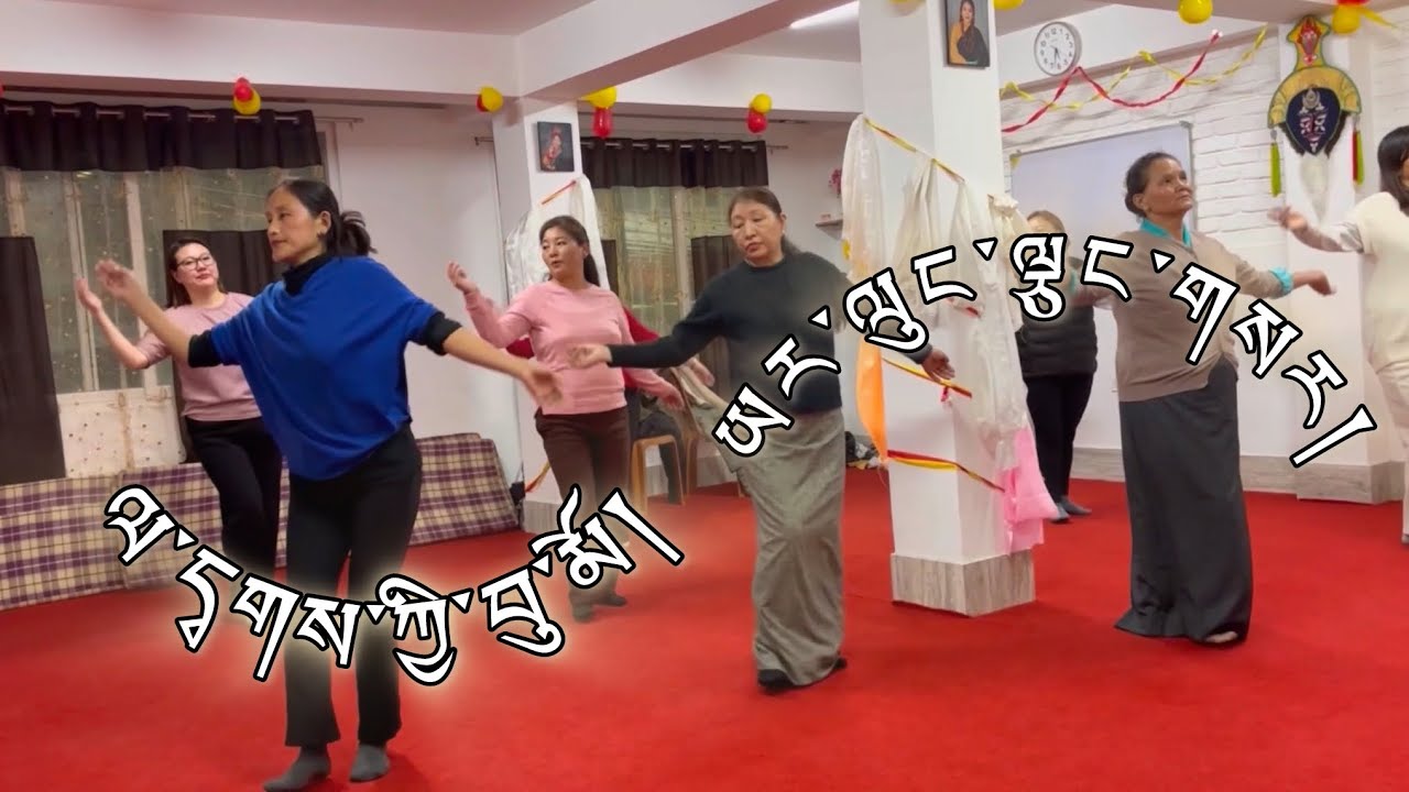 Tibetan Gorshey practice by one group of dance classes|| Gangtok Missla