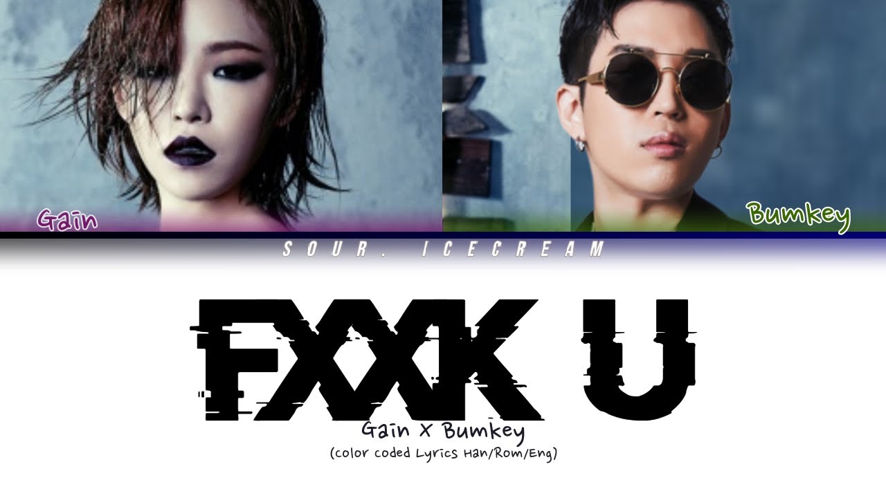 Gain ft. Bumkey 'Fxxk U' (Color Coded Lyrics Han/Rom/Eng)