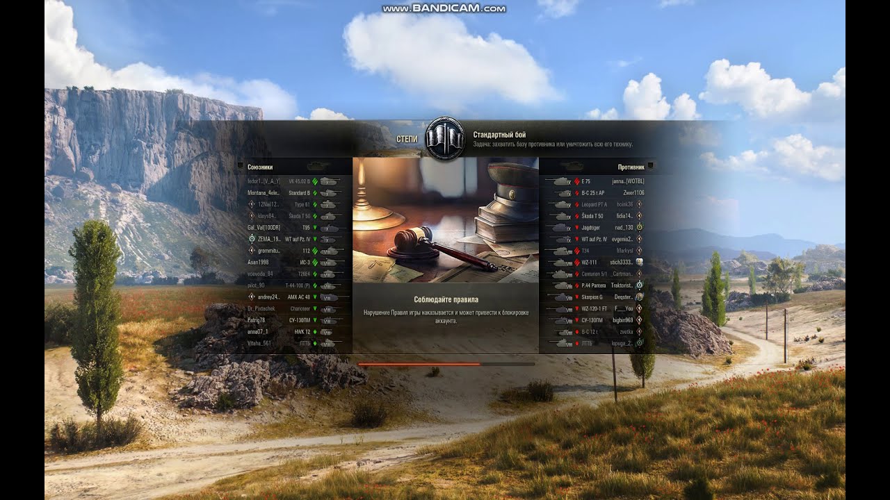 #обзор игры VOD  World of Tanks