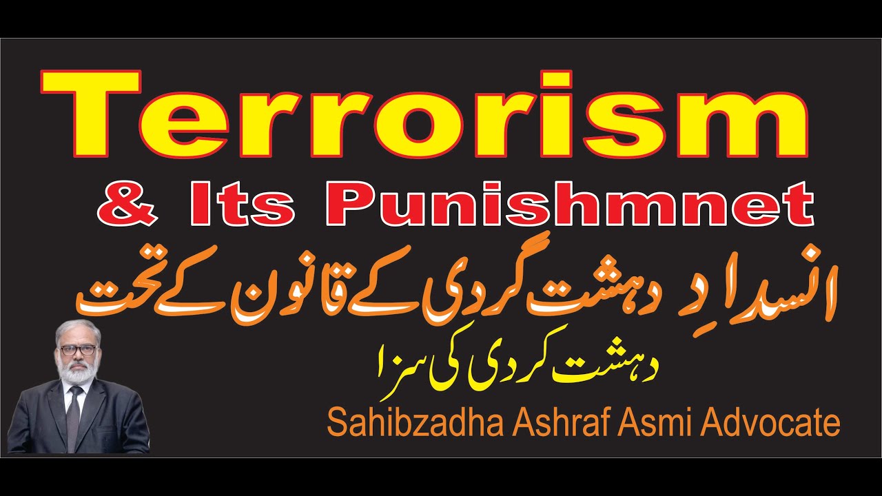 Law of Anti terrorism,  Terrorism  & Its Punishment/ Criminal Laws/Advocate Online/Lawyer Online