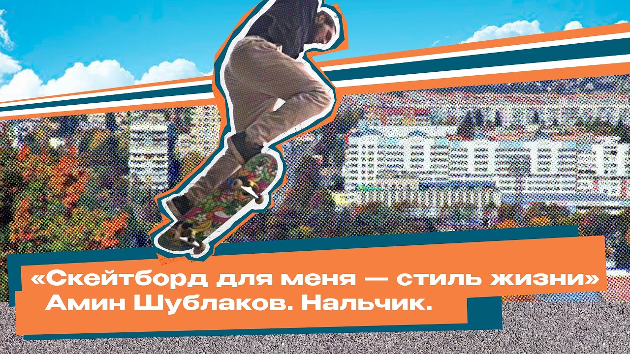Улицы Кавказа: дух свободы