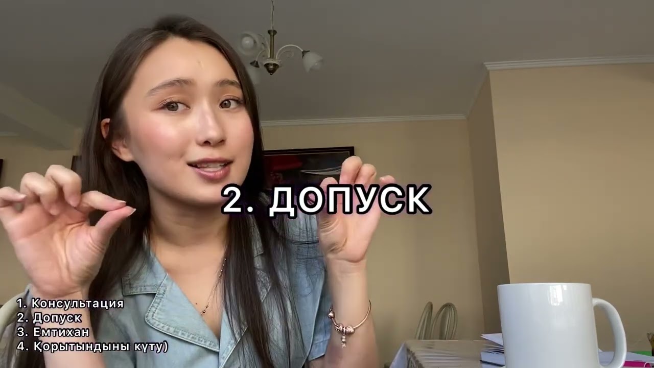Т. Жүргенов өнер академиясына оқуға түсу | Қалай актер болуға болады | Как поступить в КАЗНАИ?