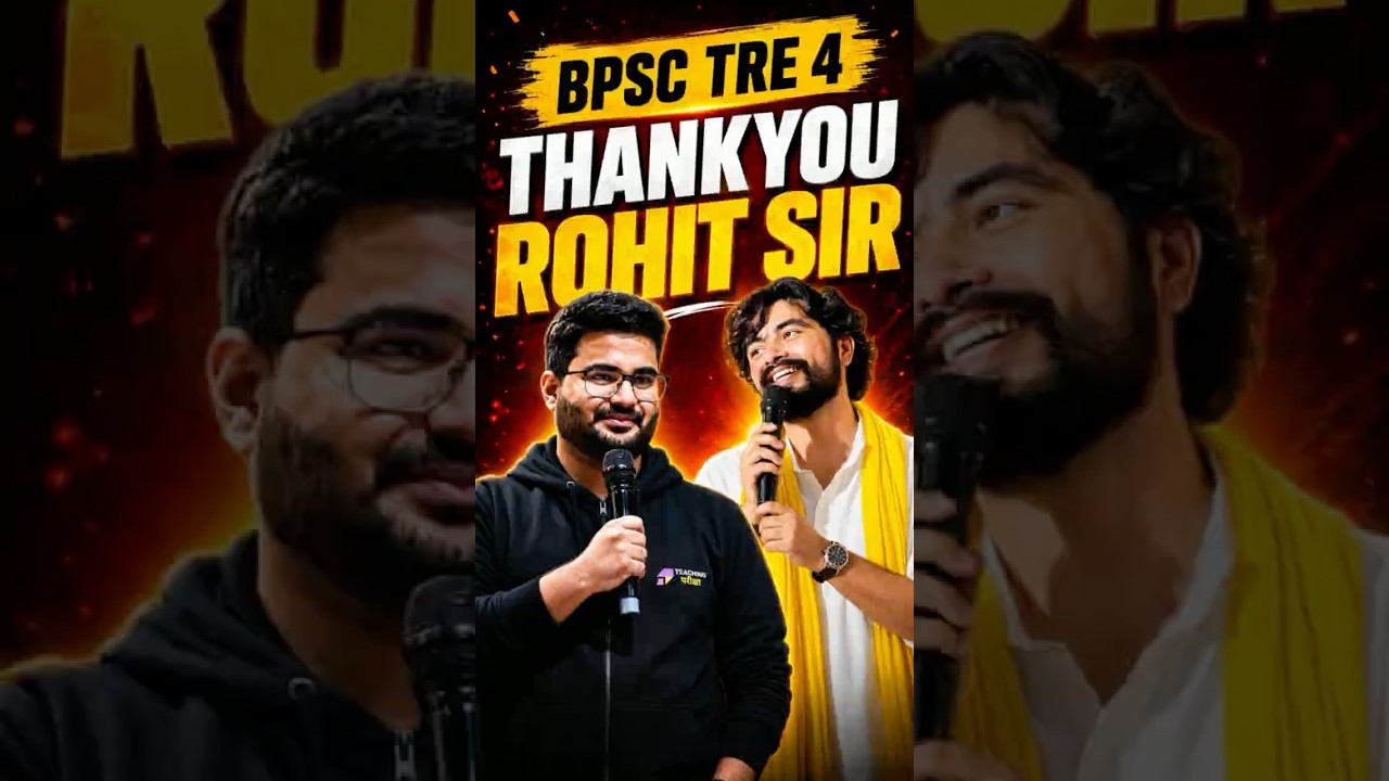 Thank you So Much Rohit Sir❤️ | BPSC TRE 4.0 By Teaching Pariksha