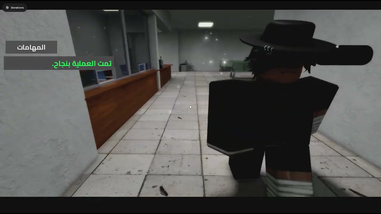 Roblox مستجفا عرقه