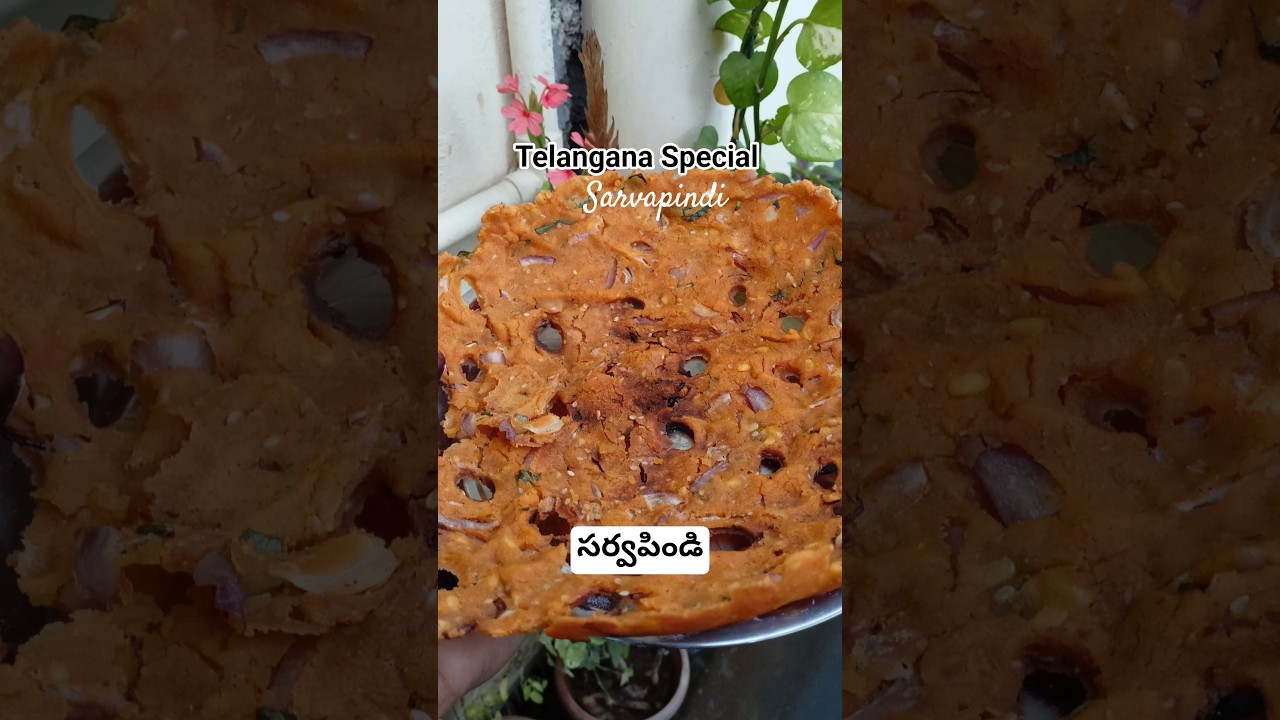 Sarvapindi😋 Telangana Special Dish! #telangana #recipe #snacks #recipe #shorts #cooking #food #viral
