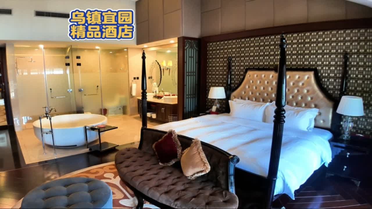 龍龙在乌镇：乌镇宜园精品酒店