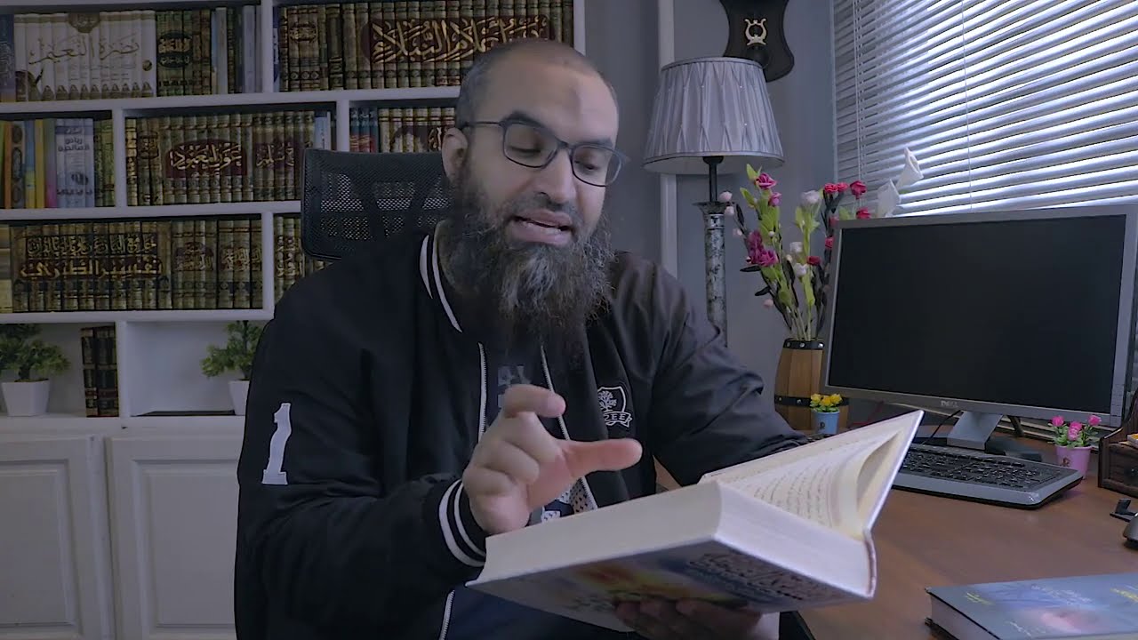 كتاب من اقيم الكتب فى السيرة النبوية | الدكتور الصلابى | #من_مكتبتى