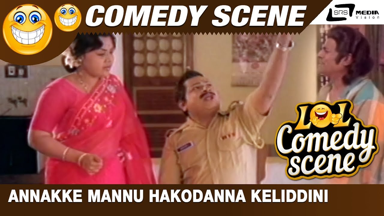 Annakke Mannu Hakodanna Keliddini | Nanna Devaru | Dinesh | Kannada Comedy Scene-2