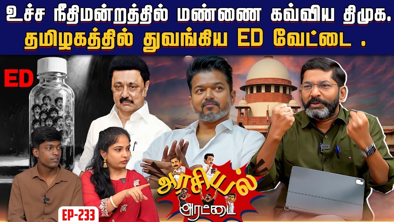 கூட்டணிகட்சிகள் எழுப்பும் கழக குரல். உடையும் திமுக கூட்டணி | Savukku Shankar | Savukku Media