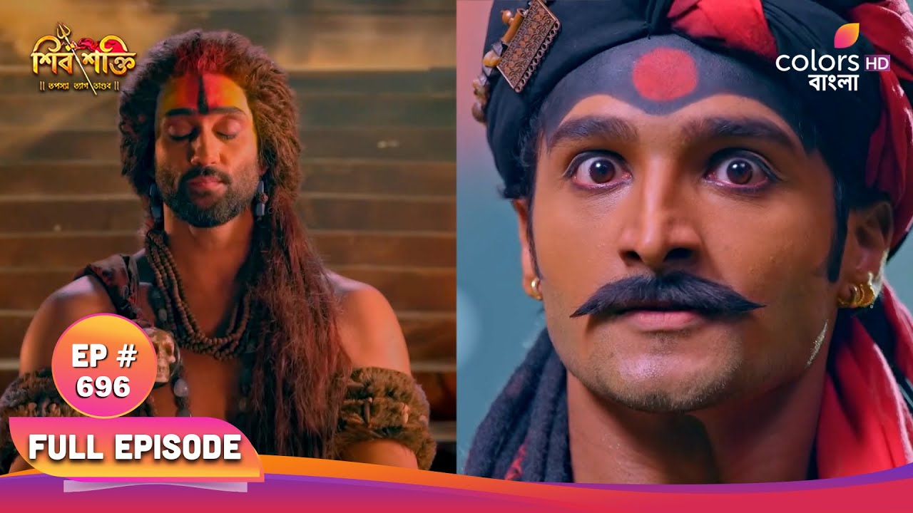 Shiv Shakti (Bengali) | শিব শক্তি | Full Ep 696 | Mhalsa leaves the village | মহালসা গ্রাম ছেড়ে দেয়