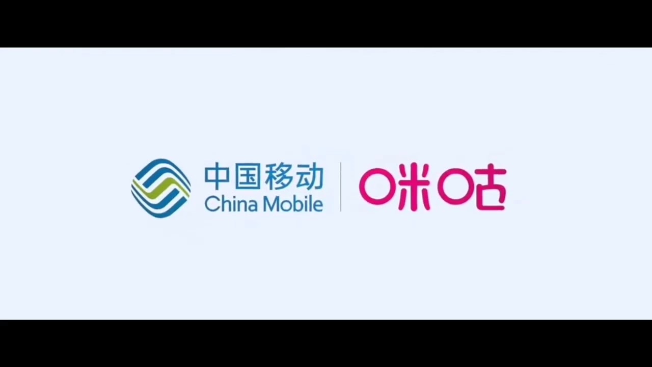 The Destruction of China Mobile - Migu Logos