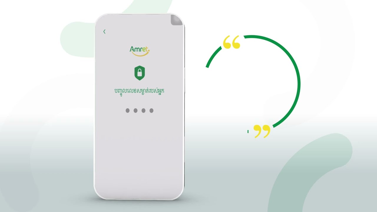 Digital Loan