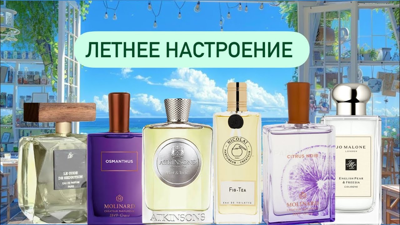 Летние свежаки🌿. Мини-влог про Ысыах. 🥳
