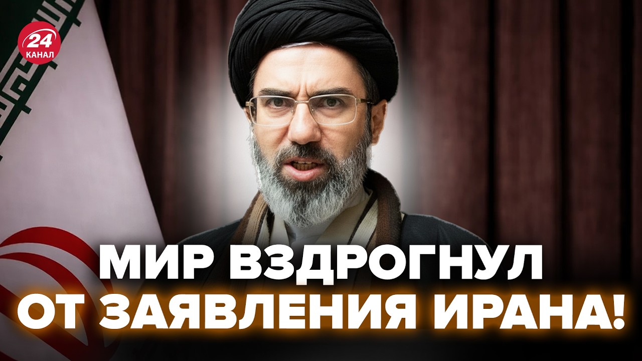 ⚡СРОЧНО! Этого ВСЕ И БОЯЛИСЬ. Иран заявил ОБ УДАРЕ МЕСТИ. Вот, какие СТРАНЫ под ударом. Слушайте