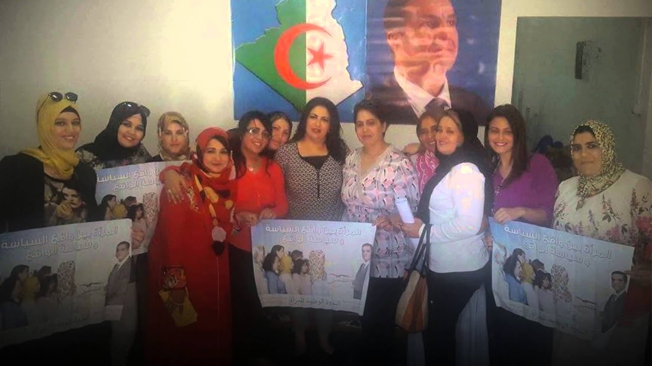 حـزب جبهـة المستقبـل - تلمسان -