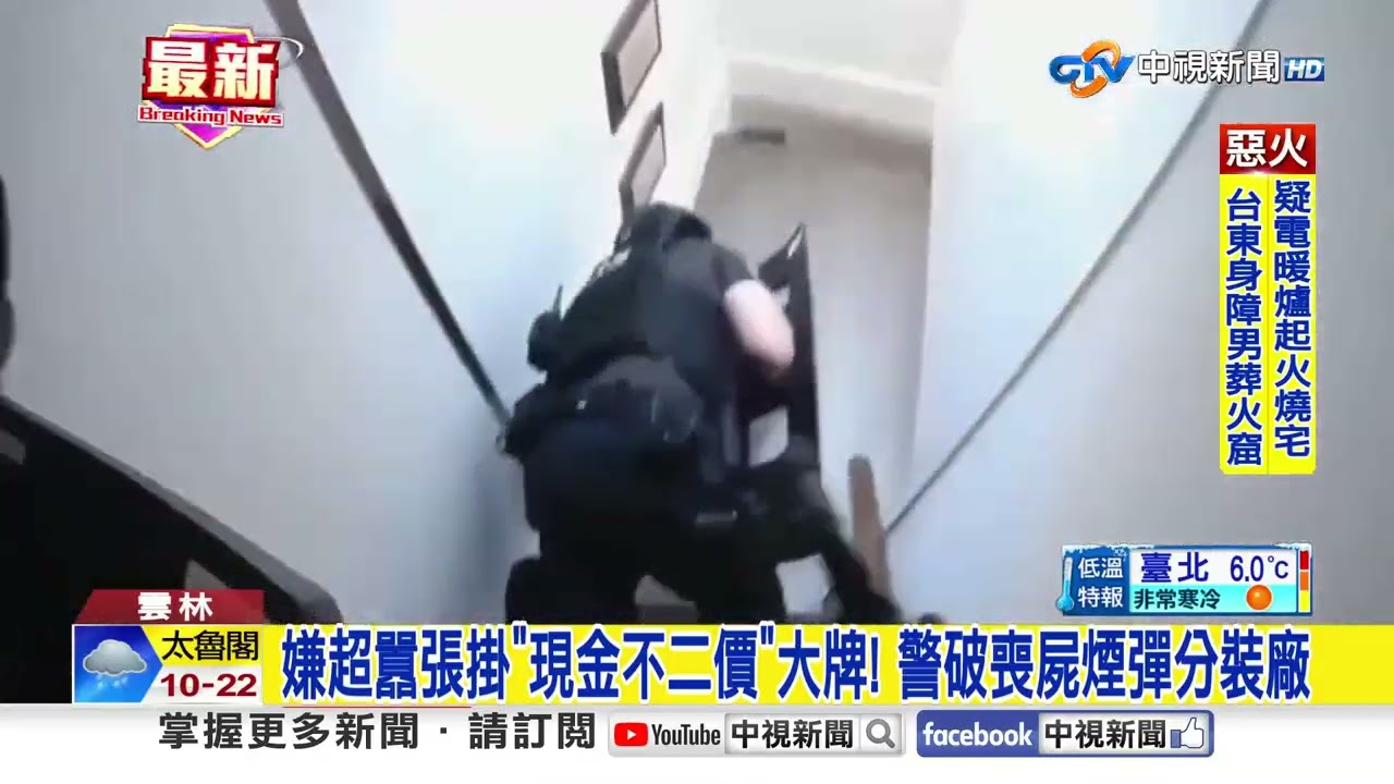 嫌超囂張掛
