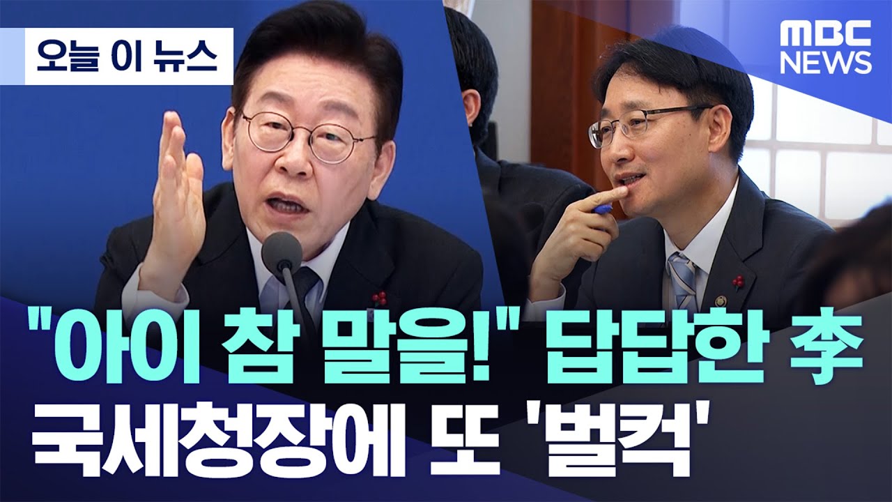 [오늘 이 뉴스] 