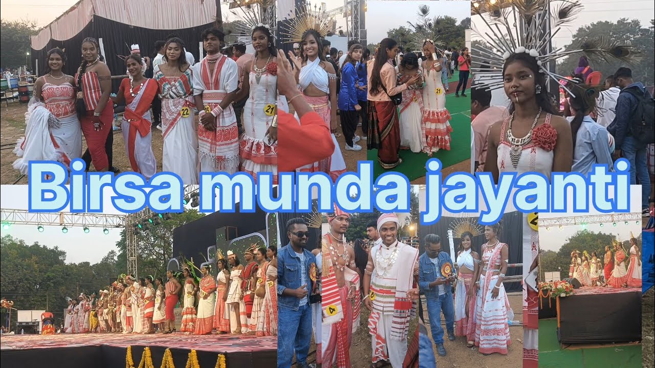 Dharti aba Birsamunda Jayanti //Rourkela Sector 2//2025#Dharti aba kayanti#deepikaekka 