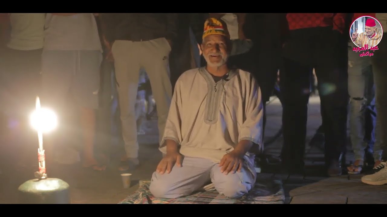 حلقة شاعلة ضحك 🤣🤣 من البداية...نسا عليك الهم مع با عبد المجيد المراكشي