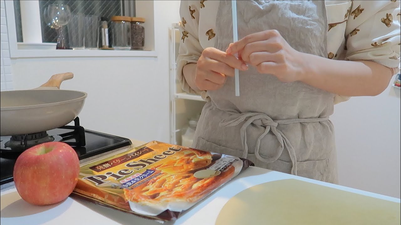 アップルパイを作りながら答えます