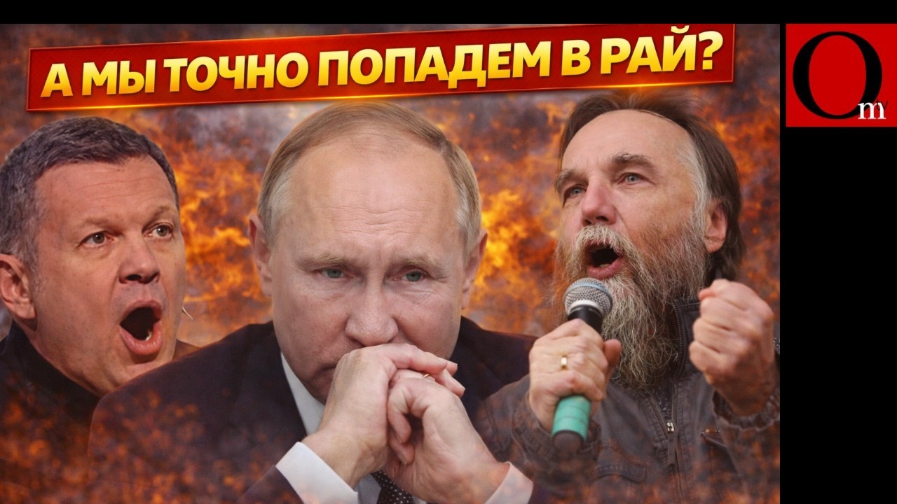 Утащить за собой в могилу всех россиян - таков план путина?