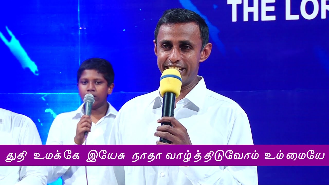 Thuthi Umakke Yesu Naathaa