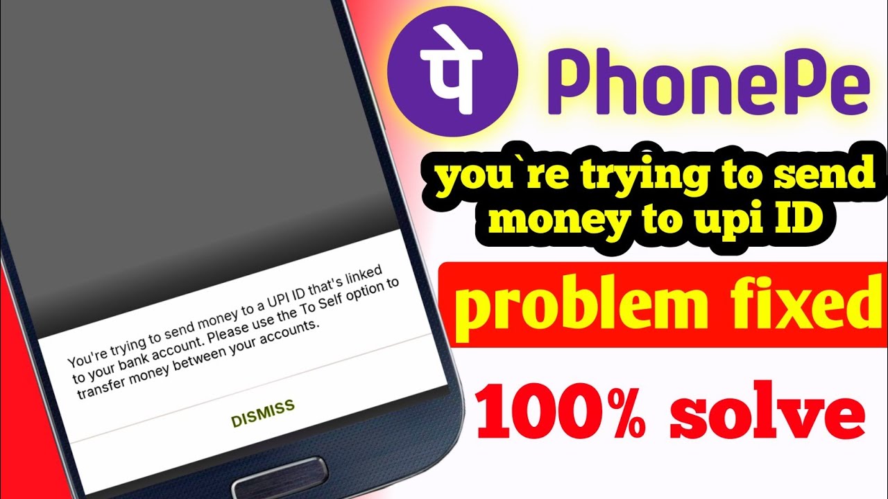 Phonepe your trying to send money to upi ID problem fixed 100% /phonepe payment problem