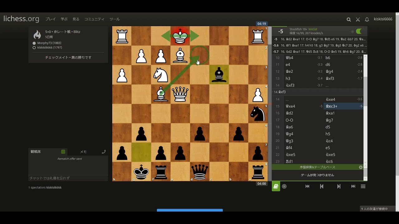 【チェス実況Part408】対局解説；フィアンケットした時のよくあるタクティクス！(Indian Game)