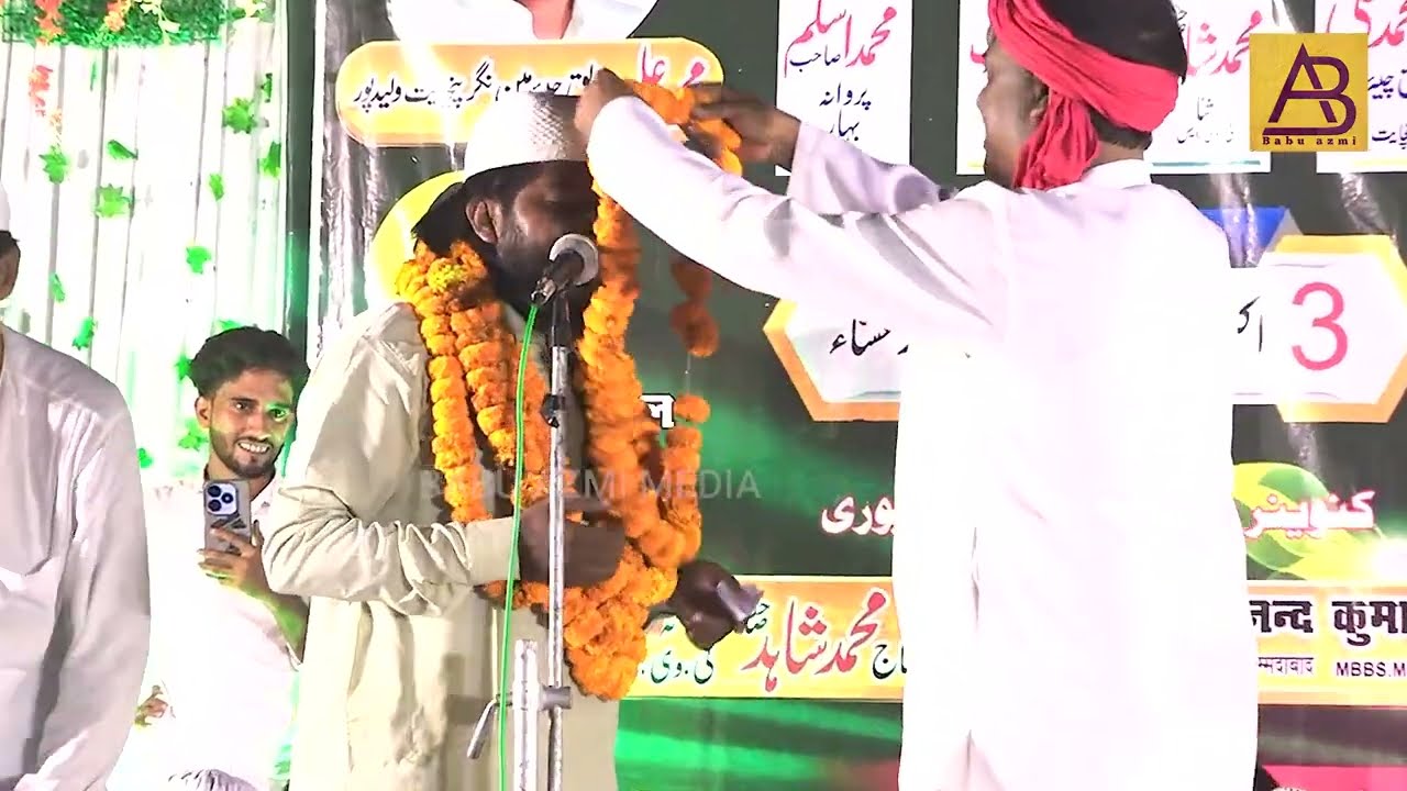 Aftab Rahbar kalkattavi |  All India Natiya  Mushaira waleedpur 01\10\2024