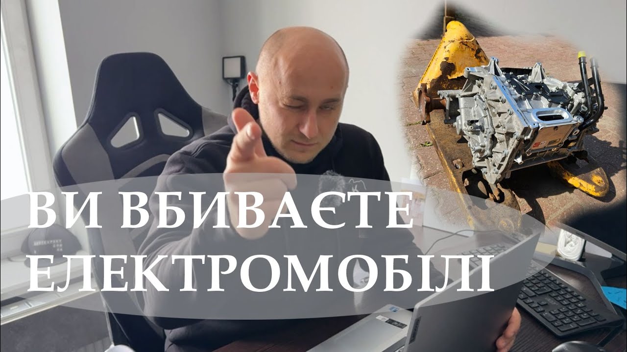 Уникайте цих помилок при володінні електрокаром!