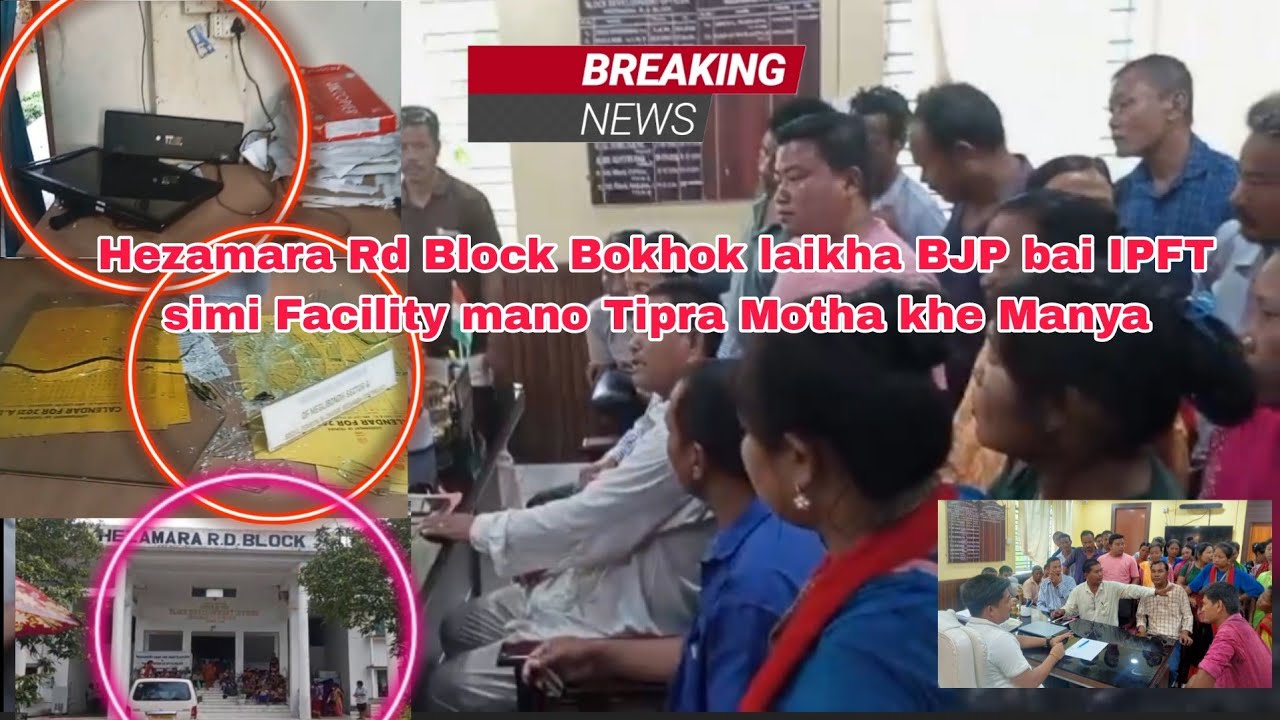 Hezamara Rd block Bokhok laikha BJP- IPFT Bodol simi Facility Mano Tipra Motha Bodol Manya Koktwma
