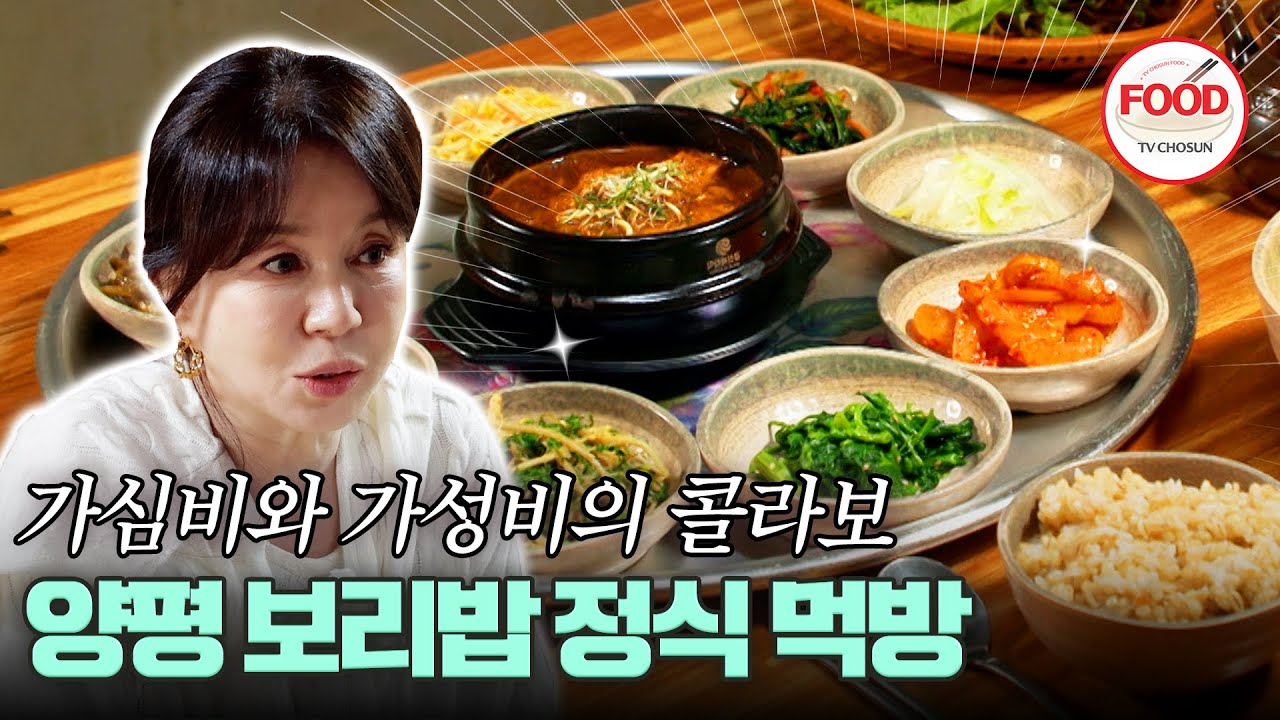 [#이거땡겨] 가심비와 가성비를 모두 잡은 음식이 있다? 임예진도 놀란 맛과 가격 #백반기행 #TVCHOSUNFOOD (TV CHOSUN 240324 방송)