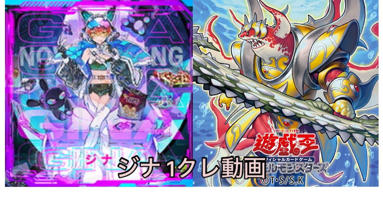 チュウニズムX-VERSE-X ジナ 1クレ動画