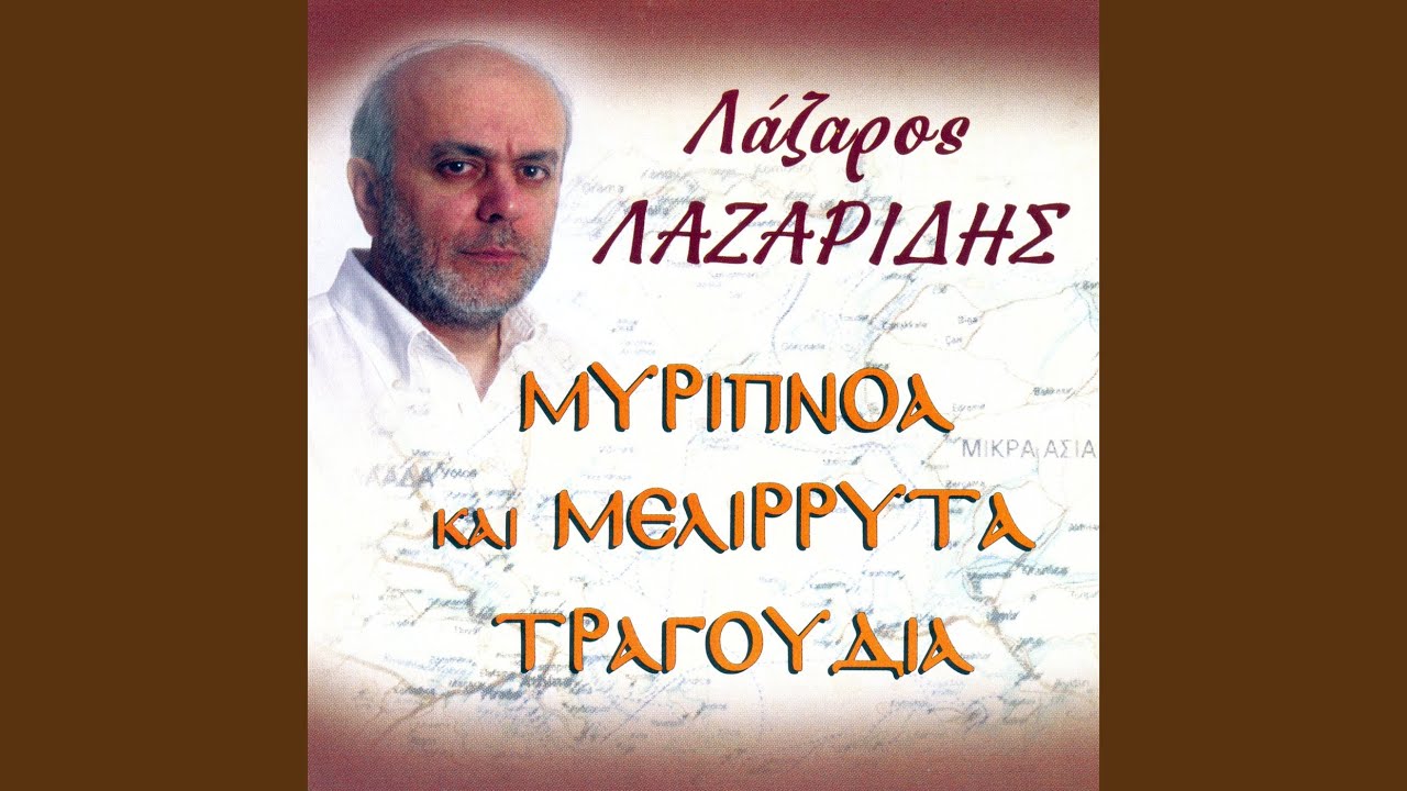 Pontiako dipat