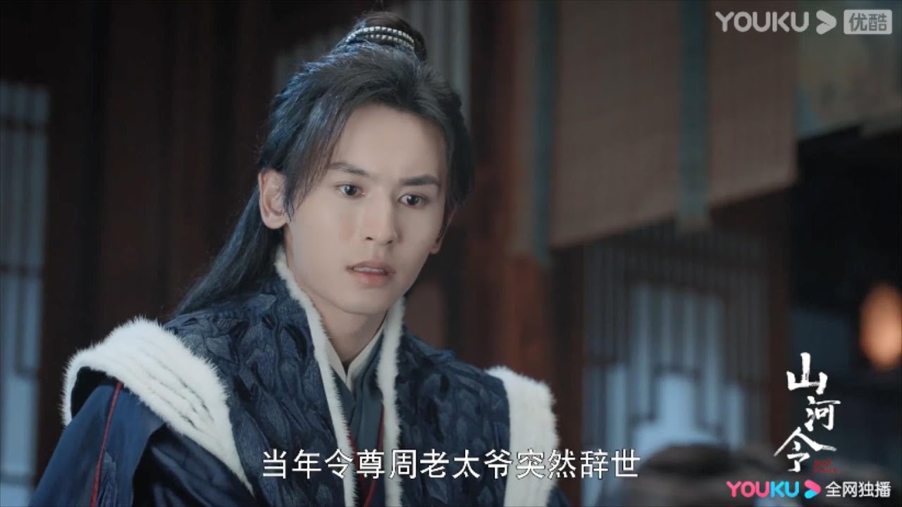 韩英为阿絮冒死偷出琉璃甲，阿絮心痛不已【山河令 Word Of Honor】