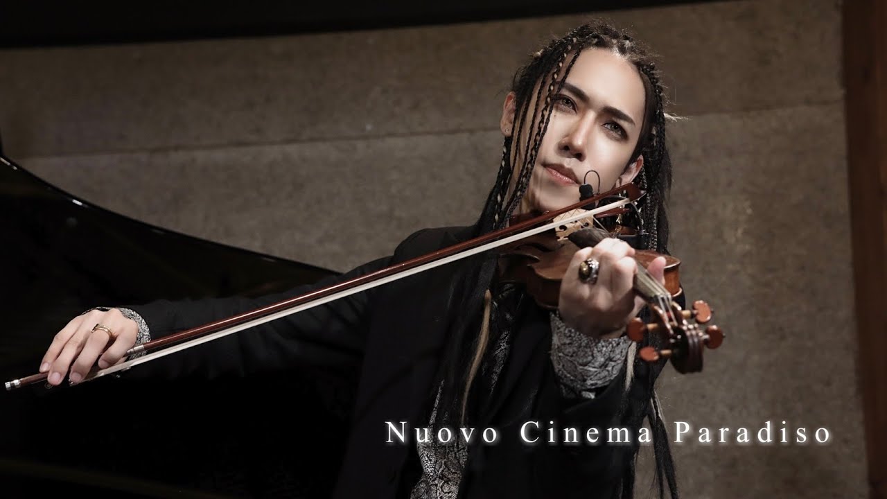 モリコーネ『ニュー・シネマ・パラダイス』より「Cinema Paradiso」「初恋」「愛のテーマ」Nuovo Cinema Paradiso / Ennio Morricone【弓代星空】