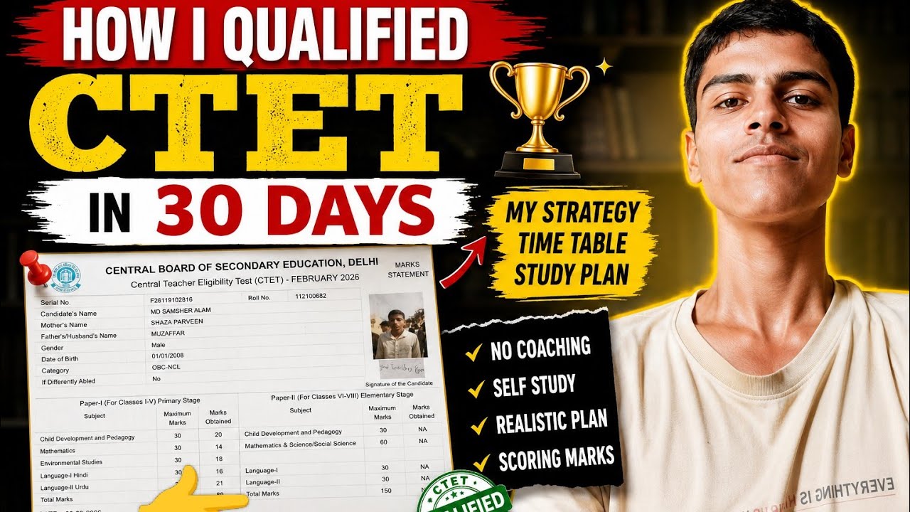 How I Qualified Ctet in 30 days | my complete study strategy & tips | ctet 2026 # Ctet 