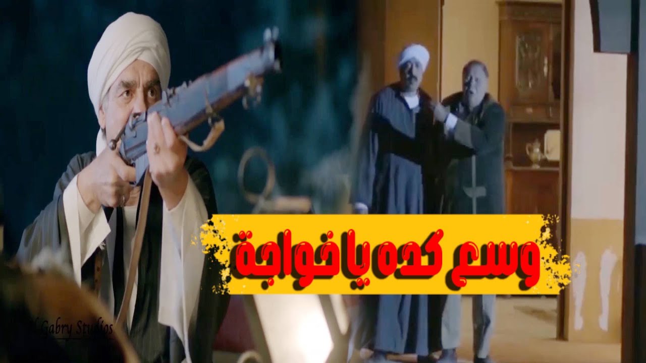 يا نهار أسود! عبد الظاهر قلبها حرب… عاوز يقتل اخوه بعد ما فشل في سرقته وكشفه🔥😱