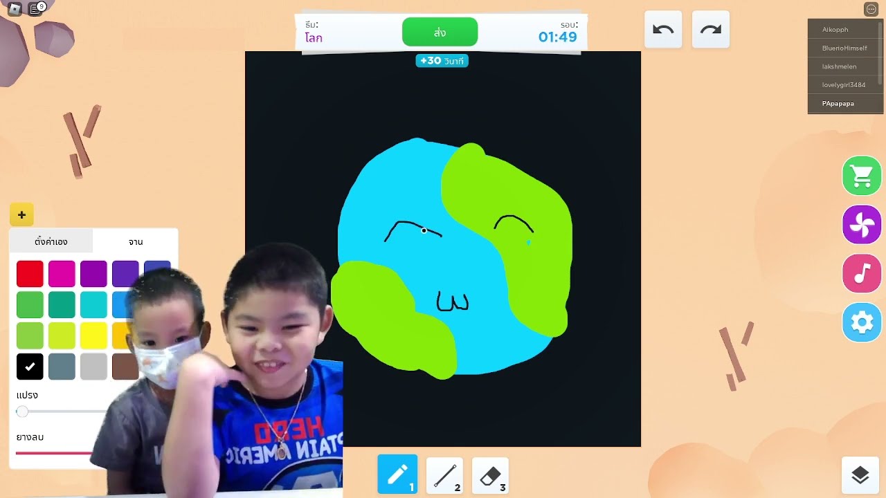 เจเจวาดภาพ : Speed draw