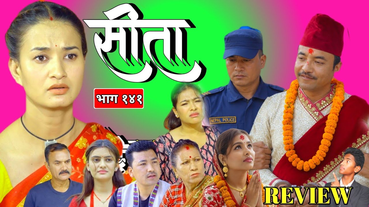 सीता भाग - १४१ || Sita new Episode - 141 | Sita naya bhag 141 | Sita episode 140 review | #Sita new